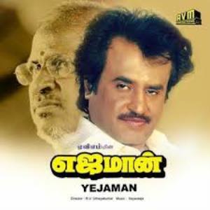 Manmadhan Tamil movie song mass Tamilan