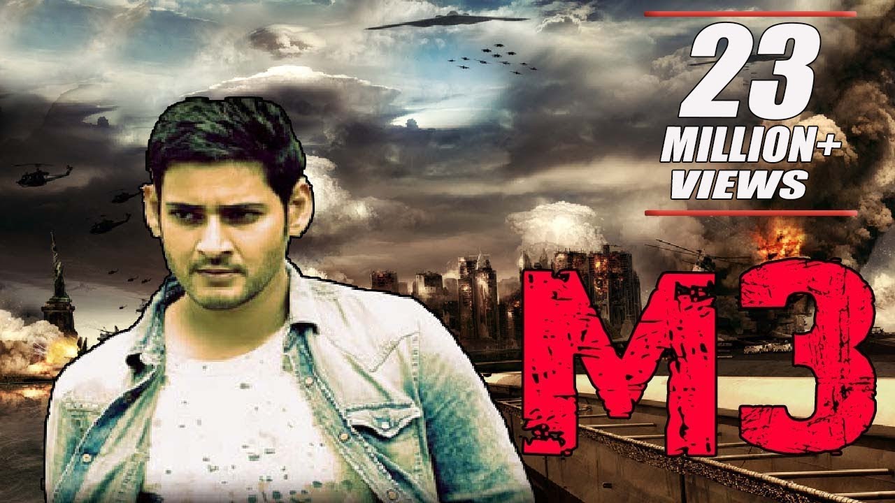 mahesh babu new movie